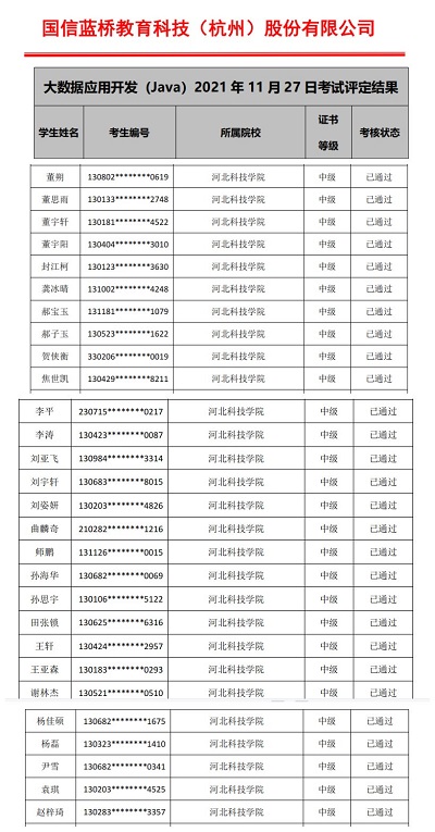 initpintu_副本.jpg