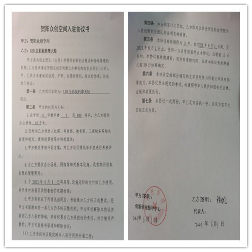 initpintu_副本.jpg
