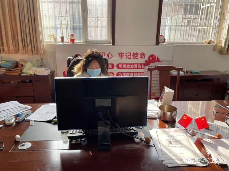 河北科技学院大学生“返家乡”社会实践志愿服务风采展示（八） 第 5 张