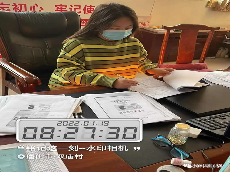 河北科技学院大学生“返家乡”社会实践志愿服务风采展示（八） 第 6 张