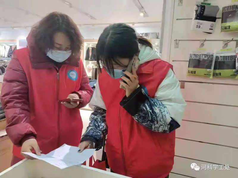 河北科技学院大学生“返家乡”社会实践志愿服务风采展示（八） 第 11 张