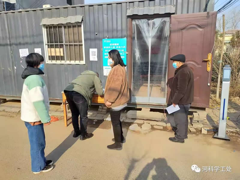 河北科技学院大学生“返家乡”社会实践志愿服务风采展示（八） 第 14 张