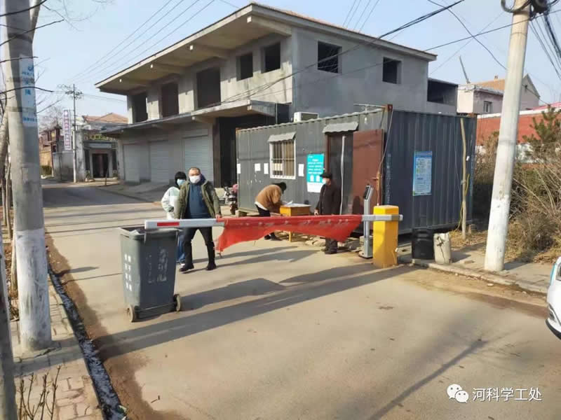 河北科技学院大学生“返家乡”社会实践志愿服务风采展示（八） 第 13 张