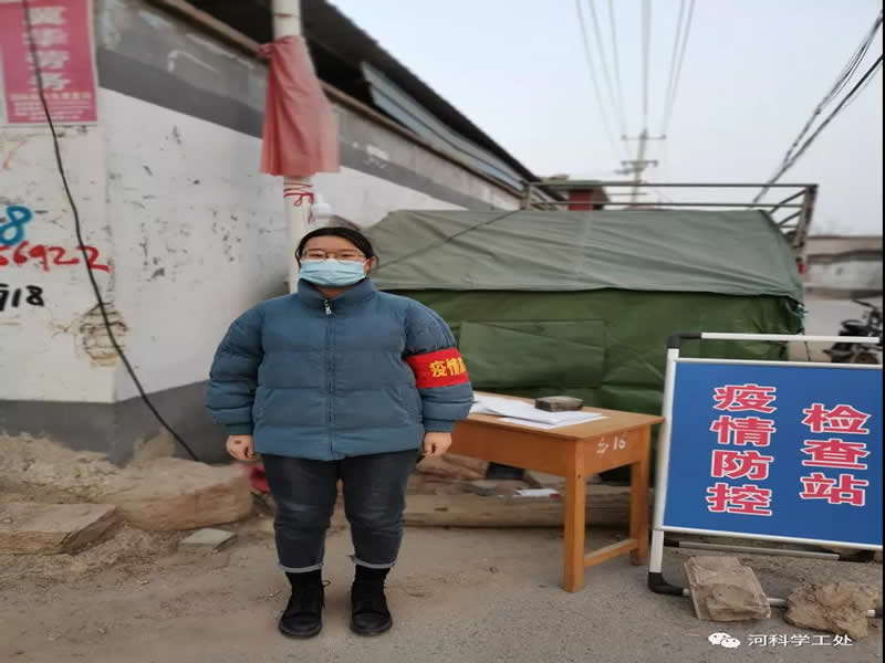 河北科技学院大学生“返家乡”社会实践志愿服务风采展示（八） 第 18 张