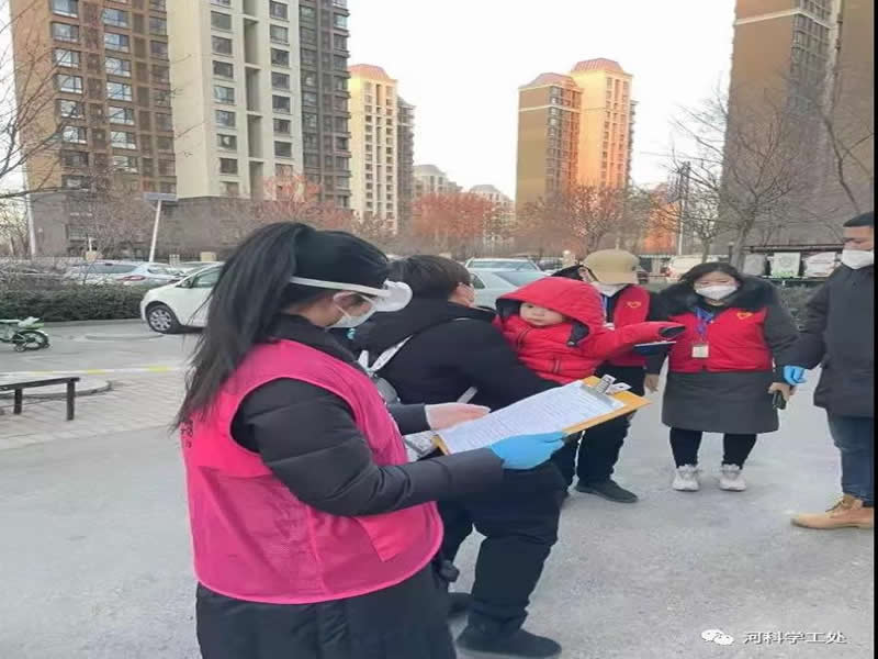 河北科技学院大学生“返家乡”社会实践志愿服务风采展示（八） 第 21 张