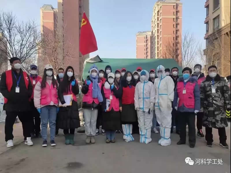 河北科技学院大学生“返家乡”社会实践志愿服务风采展示（八） 第 22 张