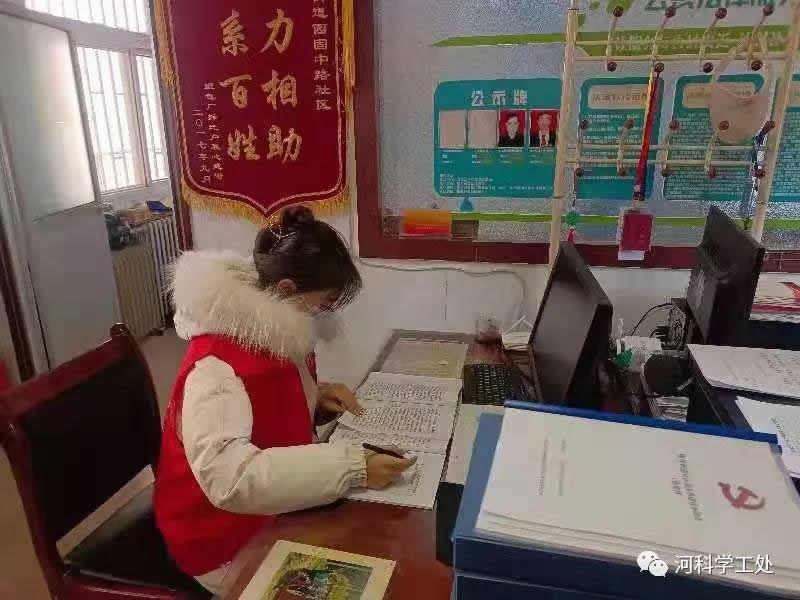 河北科技学院大学生“返家乡”社会实践志愿服务风采展示（八） 第 31 张