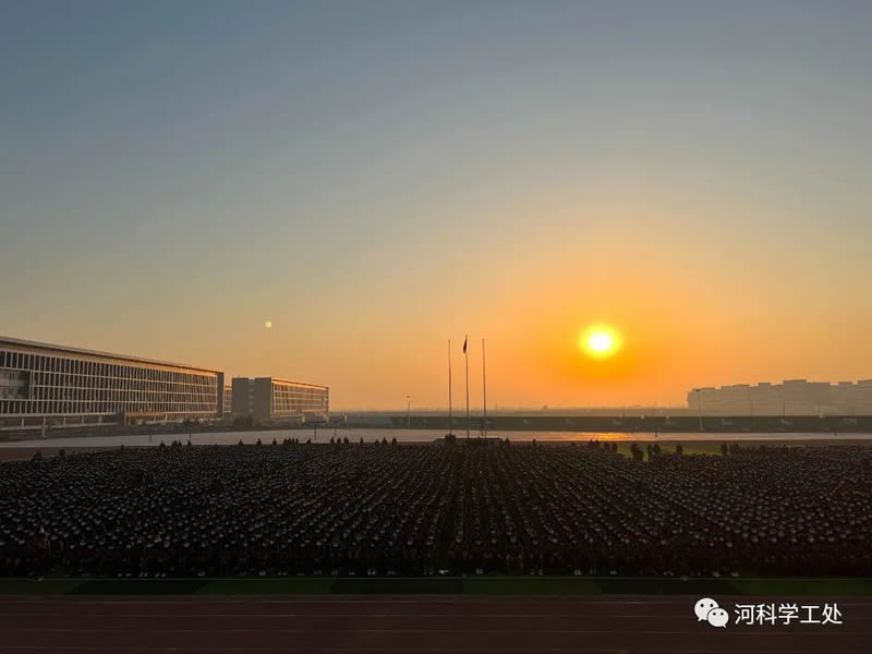 河北科技学院隆重举行2022年3月份全校师生大型升旗仪式 第 5 张