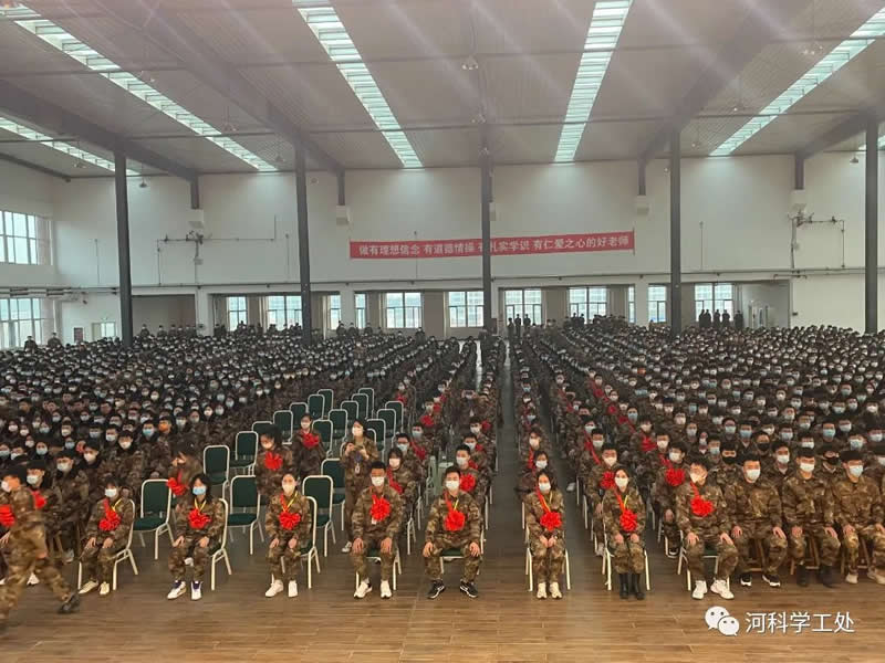 河北科技学院隆重举行2021-2022学年特色教育实践教学成果表彰大会 第 1 张