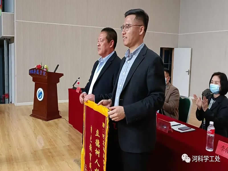 河北科技学院隆重举行2021-2022学年特色教育实践教学成果表彰大会 第 16 张