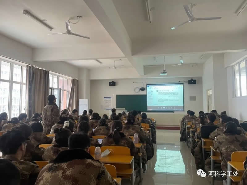 河北科技学院学管队伍多措并举全力保障线上教学有序开展 第 4 张