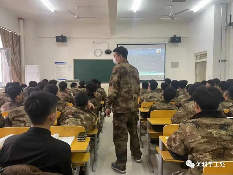 河北科技学院学管队伍多措并举全力保障线上教学有序开展 第 1 张