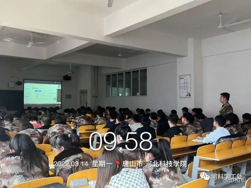 河北科技学院学管队伍多措并举全力保障线上教学有序开展 第 3 张