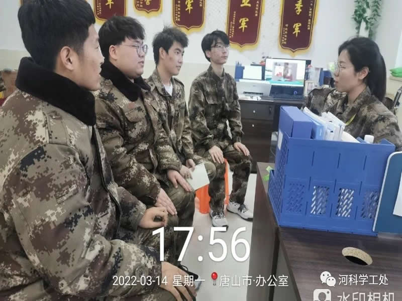 河北科技学院学管队伍多措并举全力保障线上教学有序开展 第 9 张