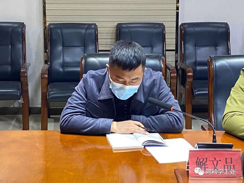 河北科技学院学管系统召开第五周学生管理工作周例会 第 15 张
