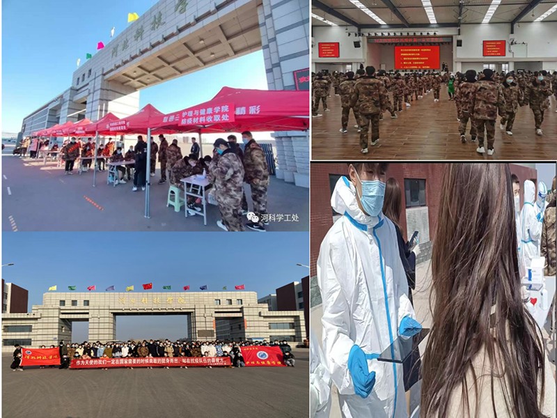微信图片_20220406210809.jpg