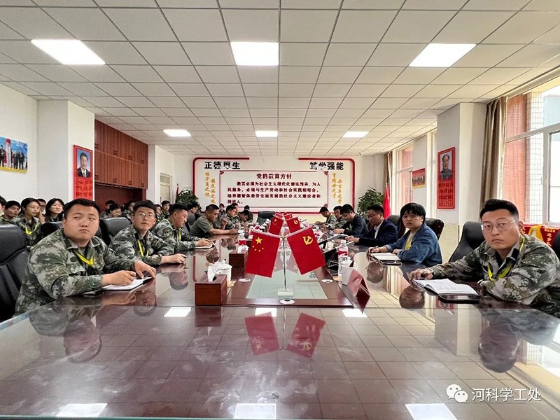 河北科技学院召开全体学管干部管理培训月会暨第九周学生管理工作周例会 第 4 张