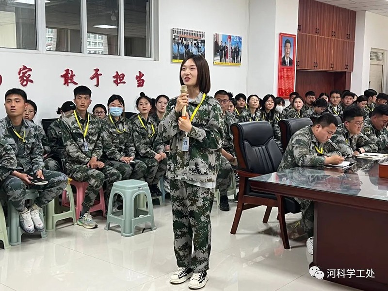 河北科技学院召开全体学管干部管理培训月会暨第九周学生管理工作周例会 第 17 张