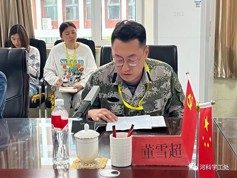河北科技学院召开全体学管干部管理培训月会暨第九周学生管理工作周例会 第 20 张