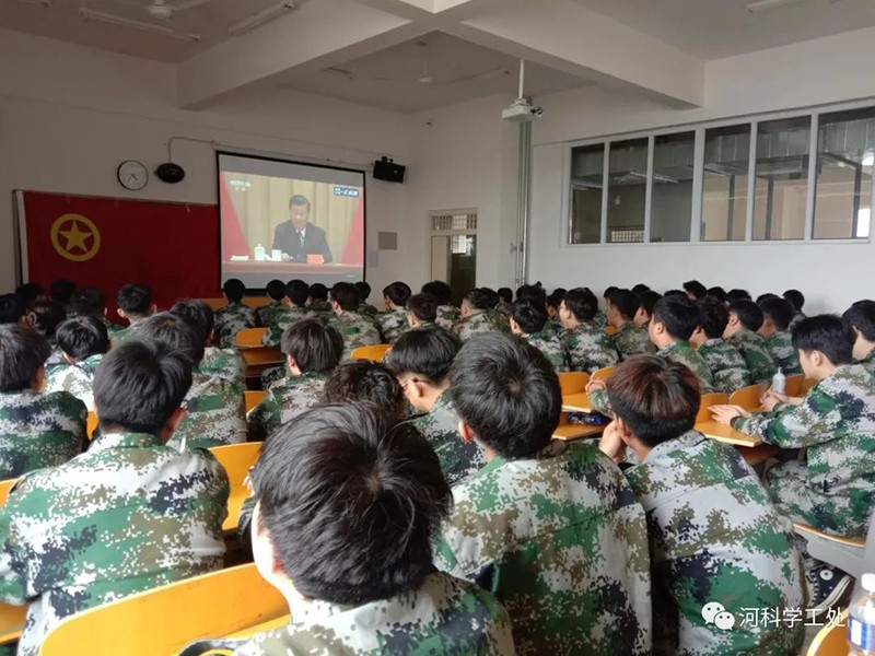 河北科技学院广大师生学习习近平总书记庆祝中国共产主义青年团成立100周年大会讲话反响热烈 第 7 张 河北科技学院广大师生学习习近平总书记庆祝中国共产主义青年团成立100周年大会讲话反响热烈 第 7 张