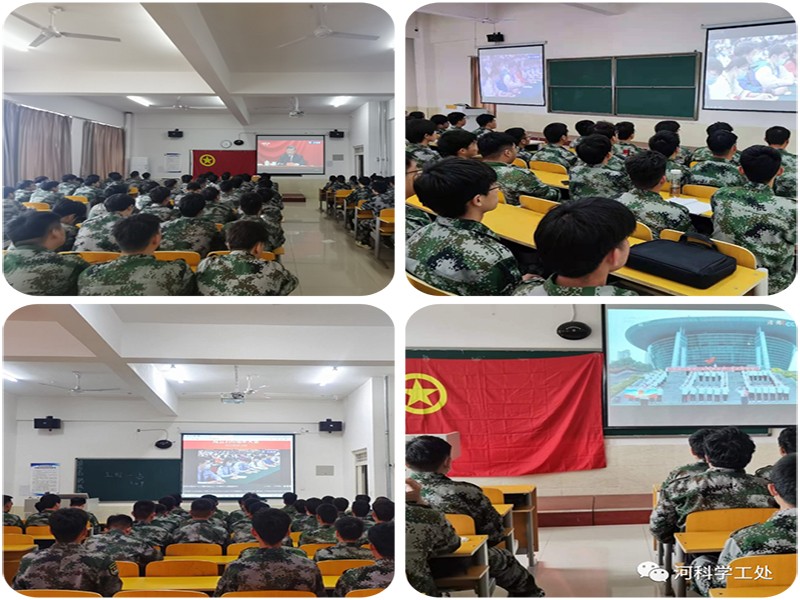 河北科技学院广大师生学习习近平总书记庆祝中国共产主义青年团成立100周年大会讲话反响热烈 第 10 张 河北科技学院广大师生学习习近平总书记庆祝中国共产主义青年团成立100周年大会讲话反响热烈 第 10 张