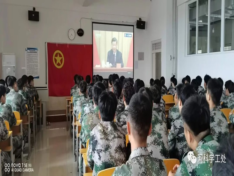 河北科技学院广大师生学习习近平总书记庆祝中国共产主义青年团成立100周年大会讲话反响热烈 第 9 张 河北科技学院广大师生学习习近平总书记庆祝中国共产主义青年团成立100周年大会讲话反响热烈 第 9 张