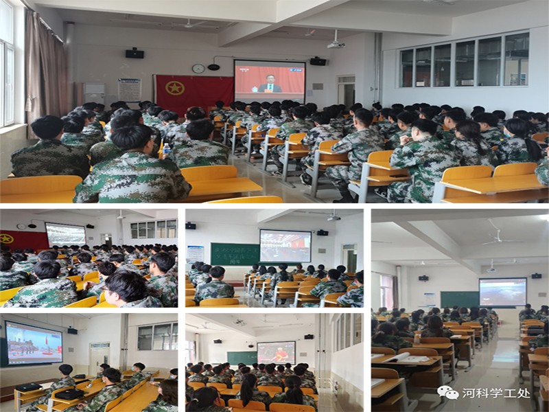 河北科技学院广大师生学习习近平总书记庆祝中国共产主义青年团成立100周年大会讲话反响热烈 第 11 张 河北科技学院广大师生学习习近平总书记庆祝中国共产主义青年团成立100周年大会讲话反响热烈 第 11 张