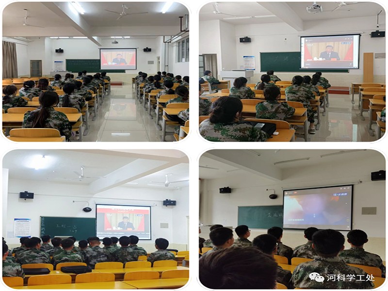 河北科技学院广大师生学习习近平总书记庆祝中国共产主义青年团成立100周年大会讲话反响热烈 第 14 张 河北科技学院广大师生学习习近平总书记庆祝中国共产主义青年团成立100周年大会讲话反响热烈 第 14 张