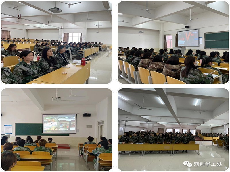 河北科技学院广大师生学习习近平总书记庆祝中国共产主义青年团成立100周年大会讲话反响热烈 第 16 张 河北科技学院广大师生学习习近平总书记庆祝中国共产主义青年团成立100周年大会讲话反响热烈 第 16 张