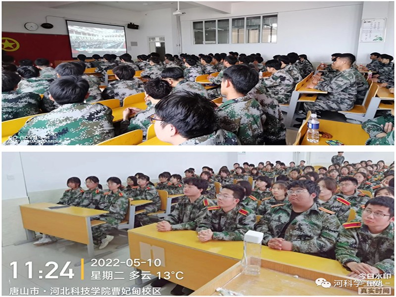 河北科技学院广大师生学习习近平总书记庆祝中国共产主义青年团成立100周年大会讲话反响热烈 第 17 张 河北科技学院广大师生学习习近平总书记庆祝中国共产主义青年团成立100周年大会讲话反响热烈 第 17 张