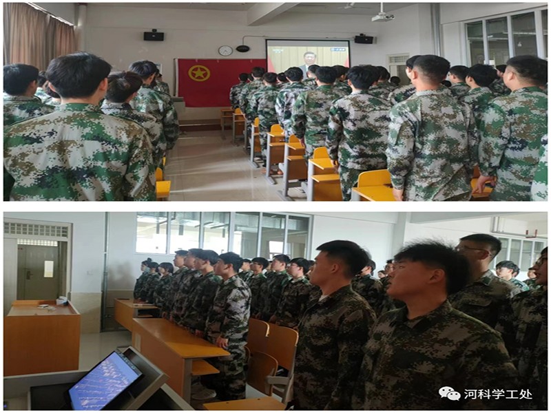河北科技学院广大师生学习习近平总书记庆祝中国共产主义青年团成立100周年大会讲话反响热烈 第 23 张 河北科技学院广大师生学习习近平总书记庆祝中国共产主义青年团成立100周年大会讲话反响热烈 第 23 张