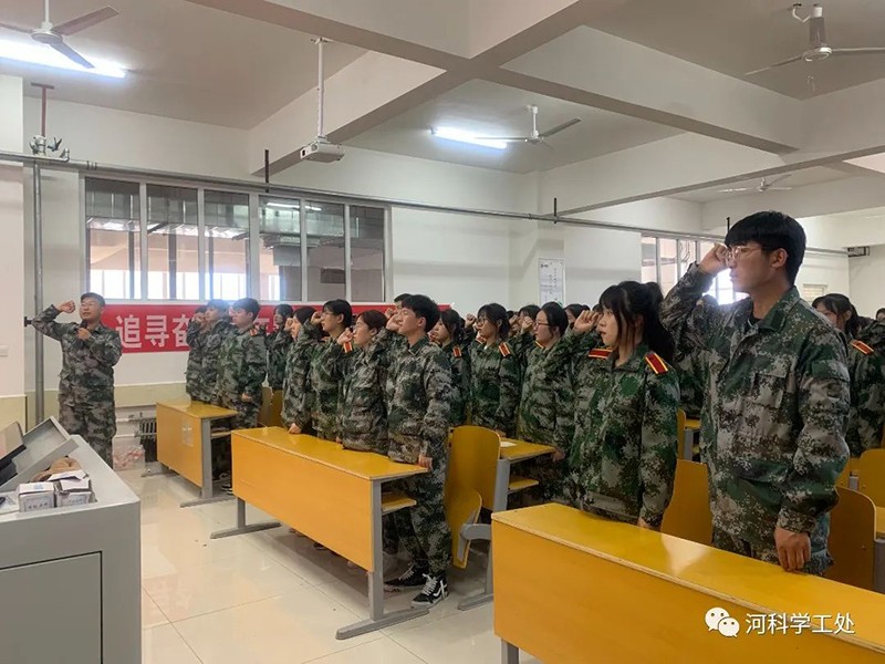 河北科技学院广大师生学习习近平总书记庆祝中国共产主义青年团成立100周年大会讲话反响热烈 第 22 张 河北科技学院广大师生学习习近平总书记庆祝中国共产主义青年团成立100周年大会讲话反响热烈 第 22 张