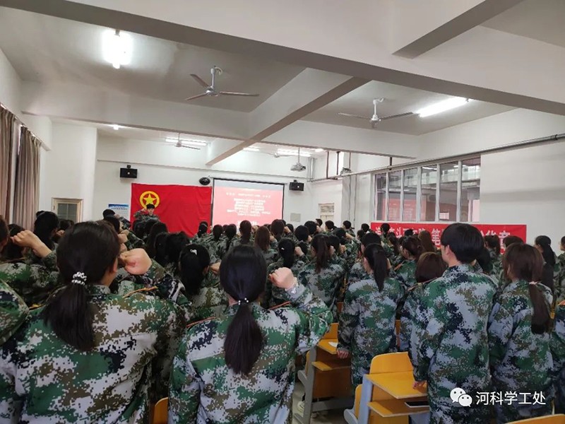 河北科技学院广大师生学习习近平总书记庆祝中国共产主义青年团成立100周年大会讲话反响热烈 第 21 张 河北科技学院广大师生学习习近平总书记庆祝中国共产主义青年团成立100周年大会讲话反响热烈 第 21 张