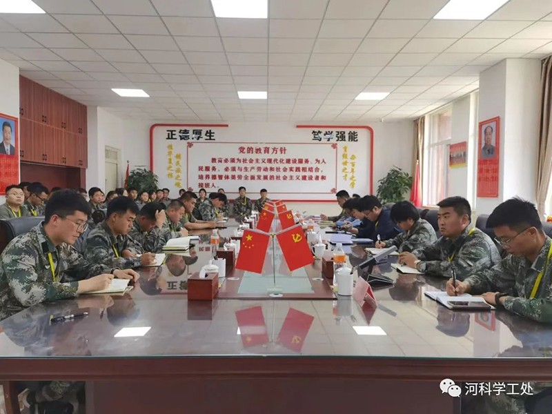河北科技学院召开全体学管干部第十一周学生管理工作培训周会 第 2 张