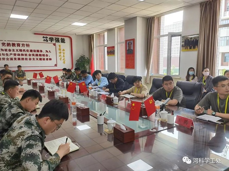 河北科技学院召开全体学管干部第十一周学生管理工作培训周会 第 16 张