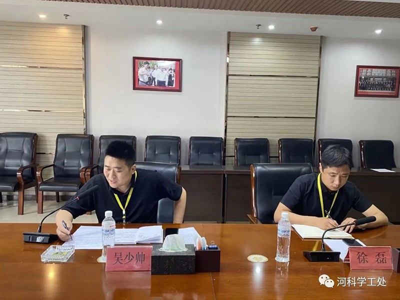 河北科技学院召开全体学管干部第十一周学生管理工作培训周会 第 15 张