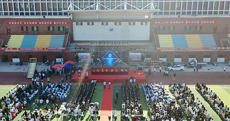 百年风华正青春，行远思恩共启航——河北科技学院举办2022届毕业典礼