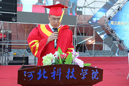 百年风华正青春，行远思恩共启航——河北科技学院举办2022届毕业典礼