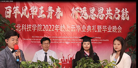 百年风华正青春，行远思恩共启航——河北科技学院举办2022届毕业典礼