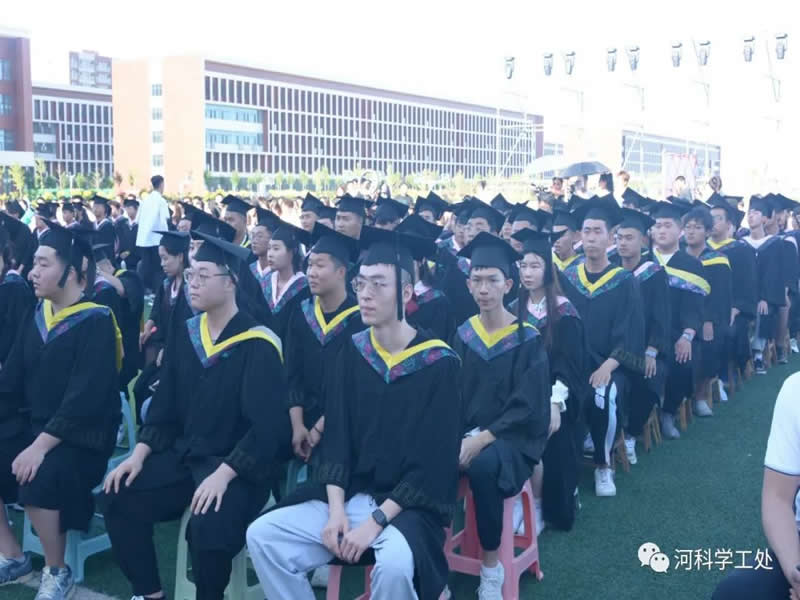 河北科技学院隆重举行2022线上云毕业典礼暨毕业晚会 第 2 张
