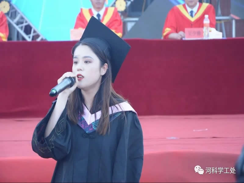 河北科技学院隆重举行2022线上云毕业典礼暨毕业晚会 第 11 张