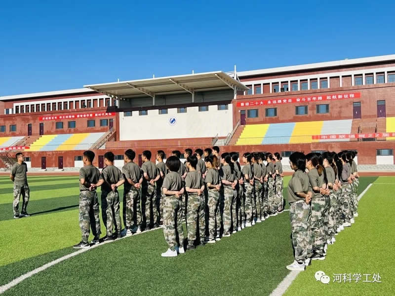 河北科技学院开展新入职学管干部培训第四天 第 1 张