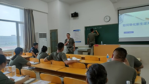 河北科技学院2022年暑假培训篇七 第 5 张