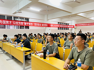 河北科技学院2022年暑假培训篇七 第 9 张