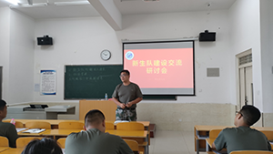 河北科技学院2022年暑假培训篇七 第 12 张