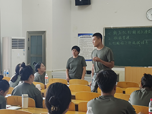 河北科技学院2022年暑假培训篇七 第 13 张