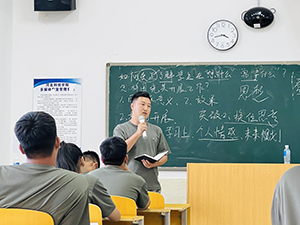 河北科技学院2022年暑假培训篇七 第 17 张