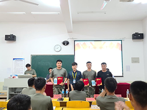 河北科技学院2022年暑假培训篇九 第 33 张