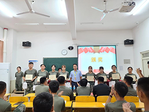 河北科技学院2022年暑假培训篇九 第 35 张