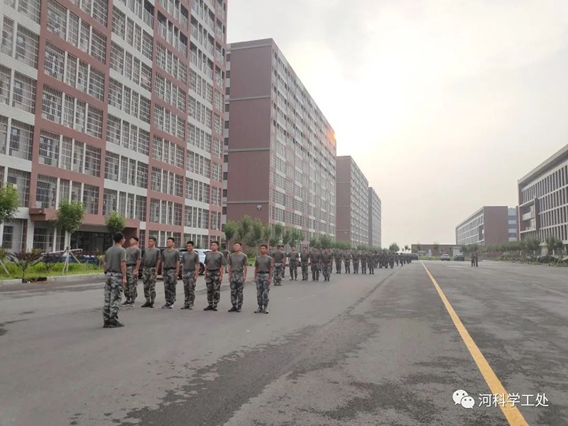 河北科技学院2022年开展暑期学管干部培训第五天——军事训练考核暨成果汇报 第 2 张